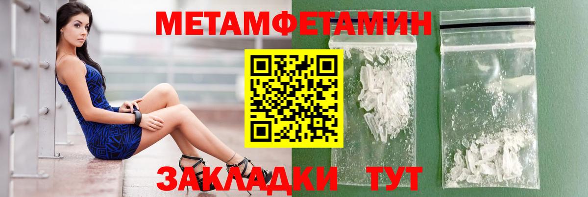 Amphetamine Premium Нальчик