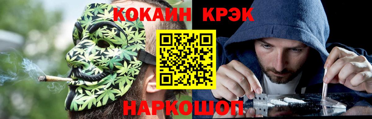 КОКАИН 99%  Кокаин Columbia  Нальчик  купить  цена  Вход с VPN 