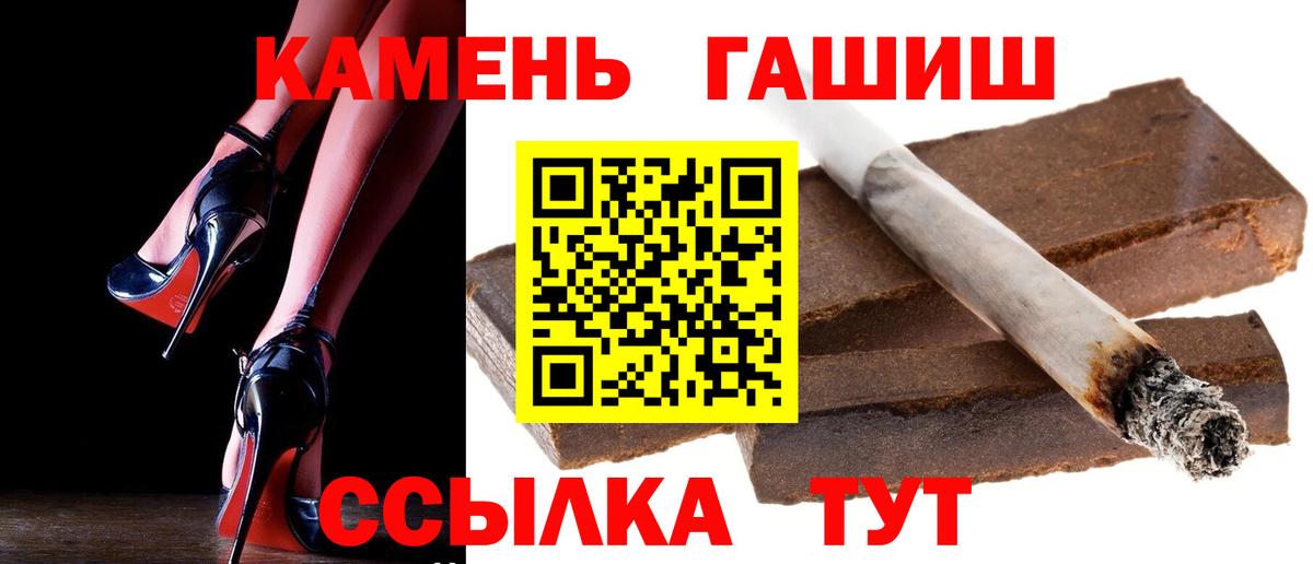 Гашиш Ice-O-Lator Нальчик