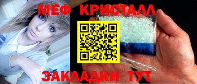 spice Гусиноозёрск