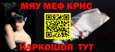 а пвп мука Гусь-Хрустальный