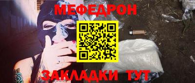 spice Гусиноозёрск