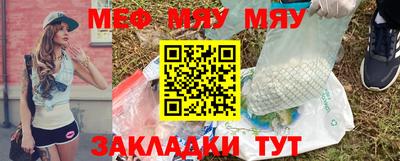 а пвп мука Гусь-Хрустальный