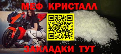 spice Гусиноозёрск