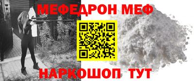 spice Гусиноозёрск