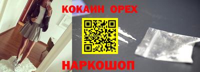spice Гусиноозёрск