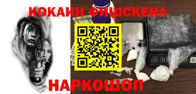 кокс Гусев