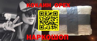 spice Гусиноозёрск