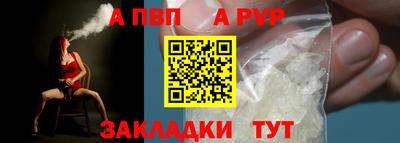 spice Гусиноозёрск