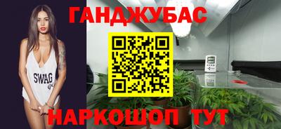 а пвп мука Гусь-Хрустальный