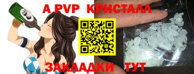 а пвп мука Гусь-Хрустальный