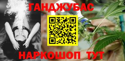 spice Гусиноозёрск