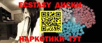 бутик Северобайкальск