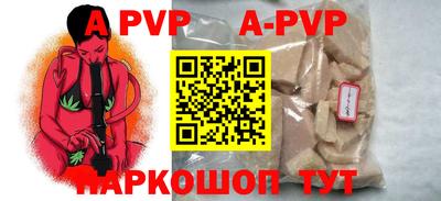 а пвп мука Гусь-Хрустальный