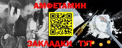 а пвп мука Гусь-Хрустальный