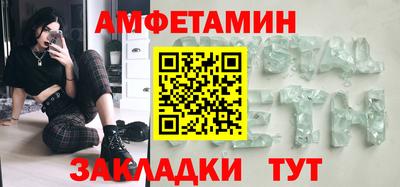 spice Гусиноозёрск