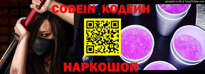 spice Гусиноозёрск