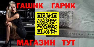 а пвп мука Гусь-Хрустальный