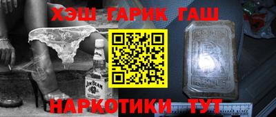 spice Гусиноозёрск