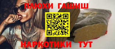 spice Гусиноозёрск