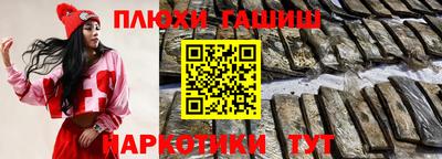 кокс Гусев