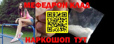 spice Гусиноозёрск