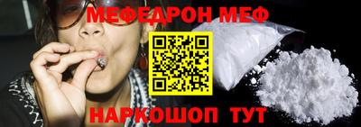 spice Гусиноозёрск