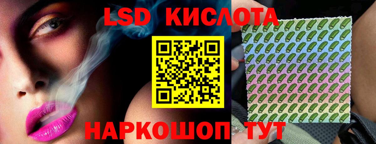 Лсд 25 экстази ecstasy  LSD-25 экстази  mega вход  Вход с VPN  LSD-25 экстази кислота  Нальчик 