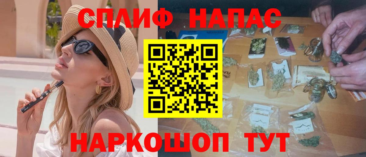 Канабис VHQ  Вход с VPN  Шишки марихуана гибрид  Бошки марихуана сатива  Нальчик  Шишки марихуана план 