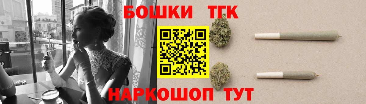 Конопля план Нальчик